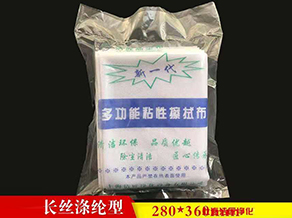 高效多功能粘性除塵布.汽車噴漆除塵擦拭布